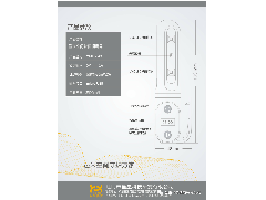 疫情期間殺菌消毒的重要性，邑米空間殺菌消毒器為你排憂解難