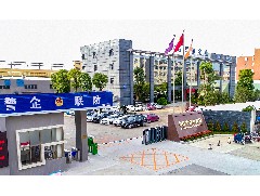 君盛實業(yè)通過“金品誠企”評審，并頒發(fā)證書！