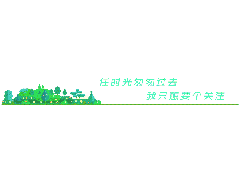 員工生日會∣樂趣與溫情并存，祝福與歡笑同在